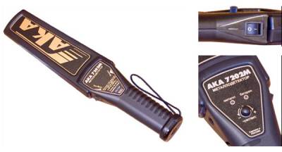 metal detector