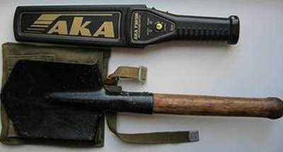 Body metal detector AKA-7202-M